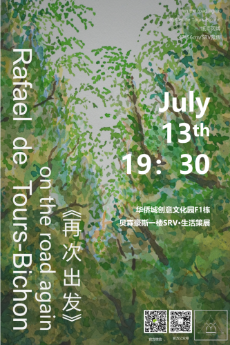 SRV-Gallery- Chine expo-2022-2026