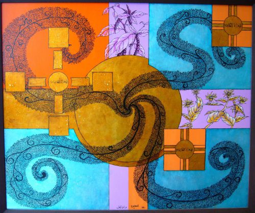 Poetry on the silk road